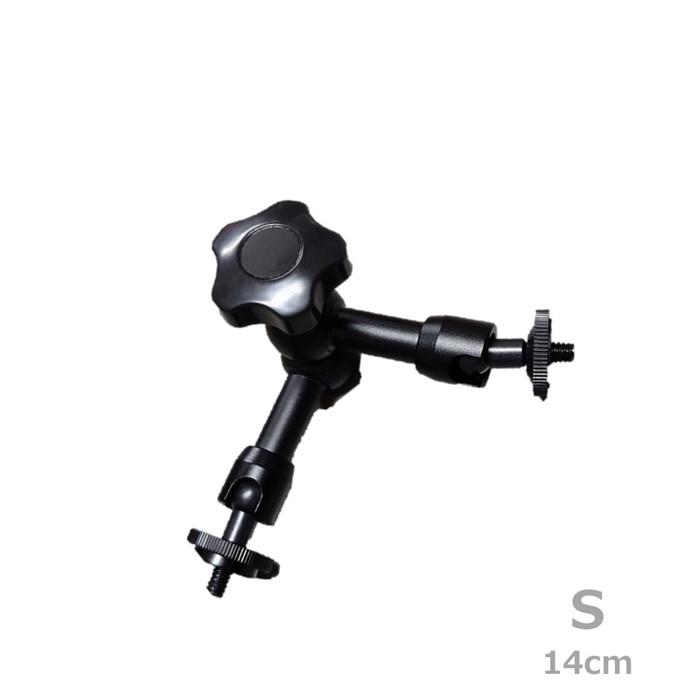 カメラアームS 14cm 金属製 ブラック : しーま商店ヤフー店 - 通販