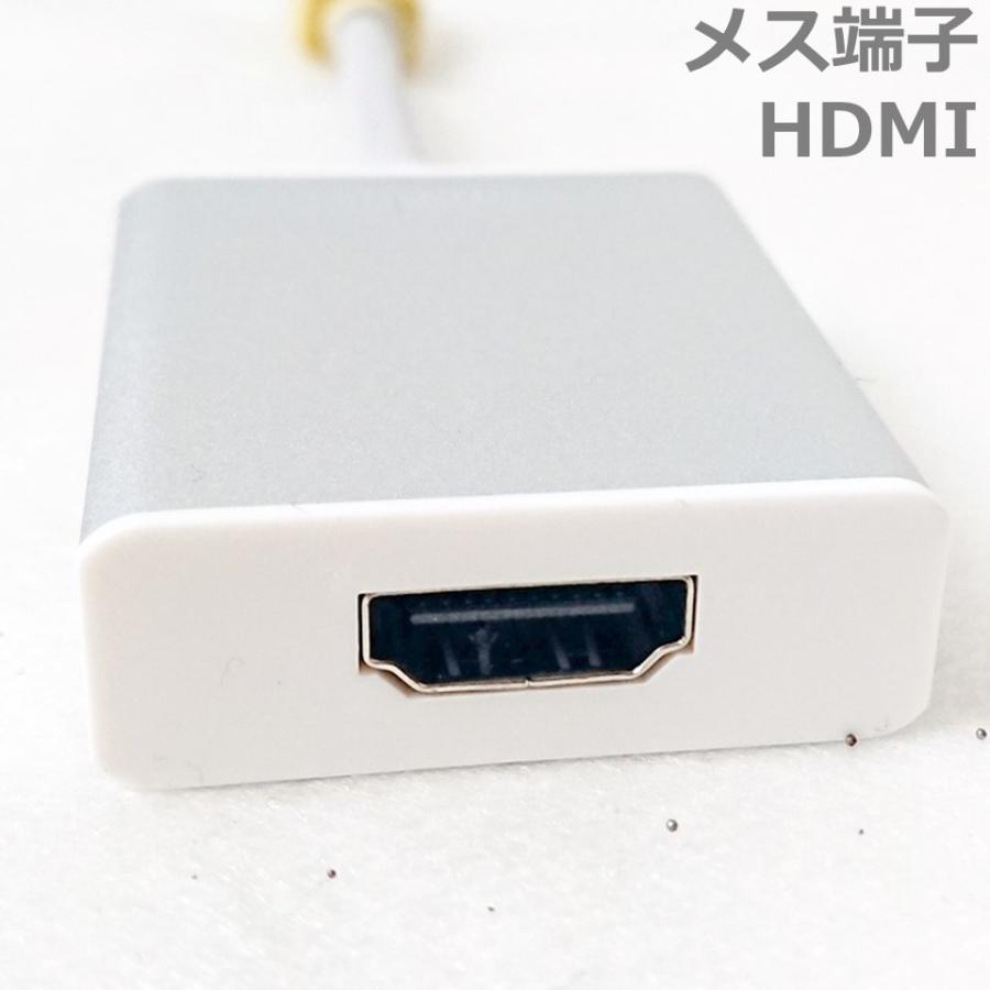 デイスプレイ 変換アダプター Moshi DisplayPort to HDMI Adapter 2K/4K  わけあり アウトレット | moshi | 03