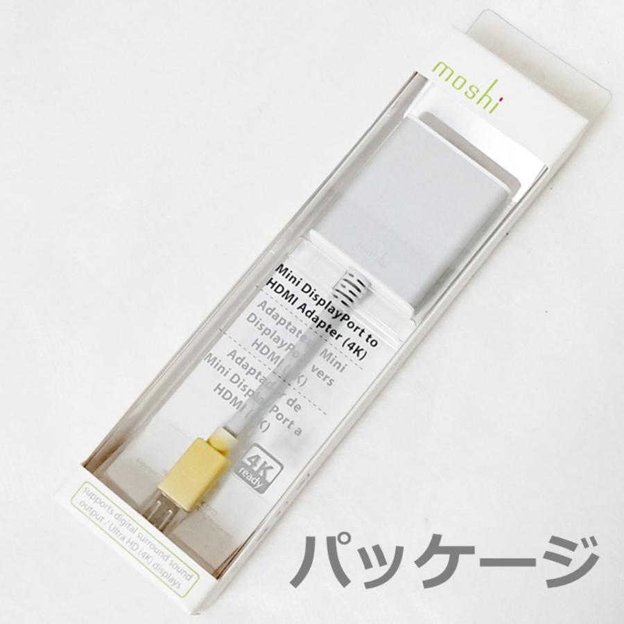デイスプレイ 変換アダプター Moshi DisplayPort to HDMI Adapter 2K/4K  わけあり アウトレット | moshi | 05