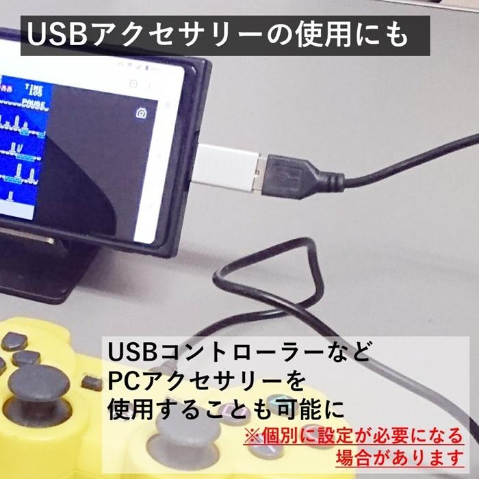 USB Type-C 変換アダプタ Type C to USB 3.0 黒 たのめーる】StarTech.com USB Type-C-USB3.0 タイプA変換アダプタ