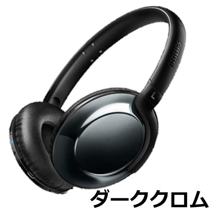 Philips ワイヤレスヘッドホン Bluetooth4.1 マイク付
