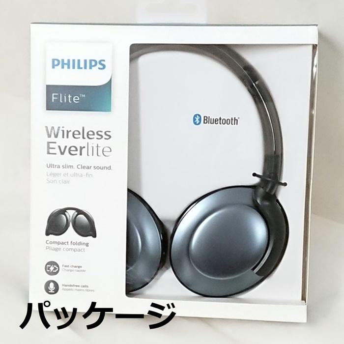 ワイヤレスヘッドホン Bluetooth4.1 マイク付  オーバーヘッド PHILIPS SHB4805 ローズゴールド/ダーククロム わけあり アウトレット｜49shop｜10