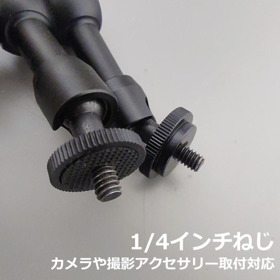 カメラアームL 24cm 金属製 ブラック : しーま商店ヤフー店 - 通販