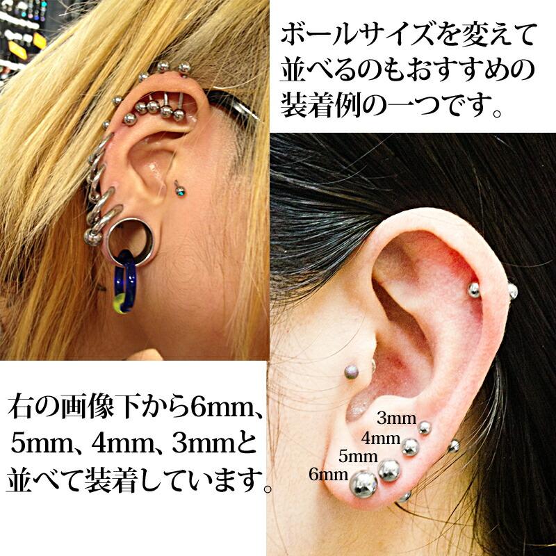 ボディピアス 18G 16G 14G ステンレス ストレートバーベル / シルバー