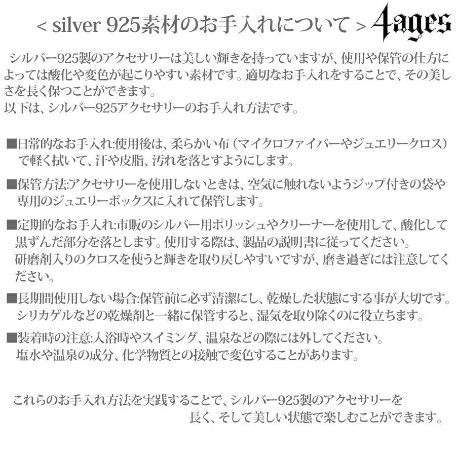 【アクセサリー】【チェーン付き】ブラックスター付きフェザーモチーフペンダント / チェーンセット シルバー925 羽根 シルバー ネックレス 石付き デザイン_11
