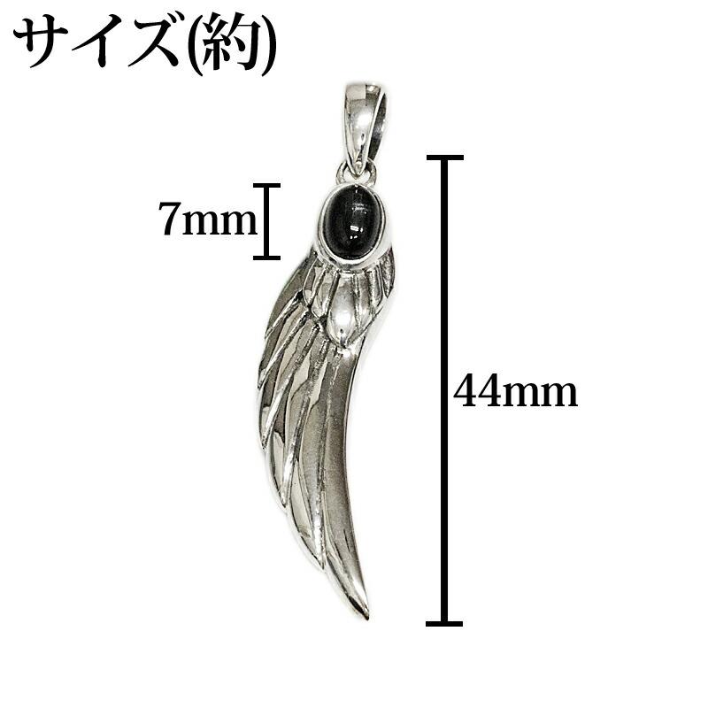 【アクセサリー】【チェーン付き】ブラックスター付きフェザーモチーフペンダント / チェーンセット シルバー925 羽根 シルバー ネックレス 石付き デザイン_1