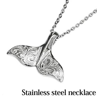 アクセサリー ステンレス ホエールテールネックレス / シルバー