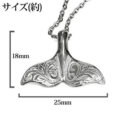 アクセサリー ステンレス ホエールテールネックレス / シルバー 