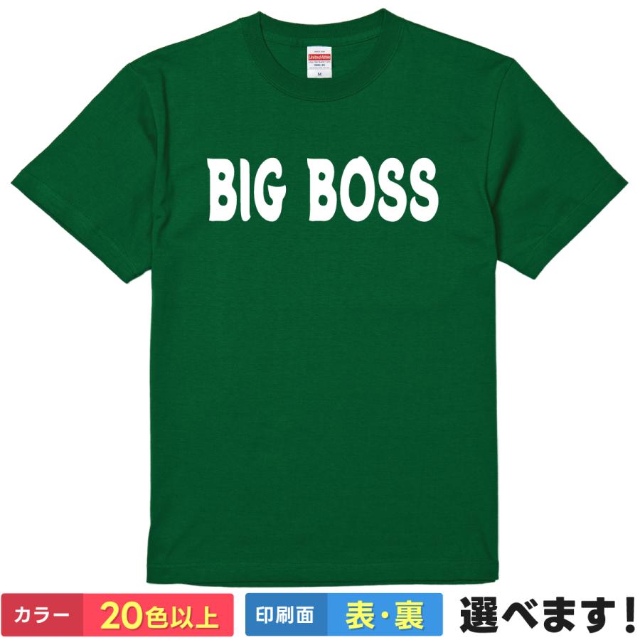 United Athle（ユナイテッドアスレ） おもしろTシャツ BIG BOSS 無地