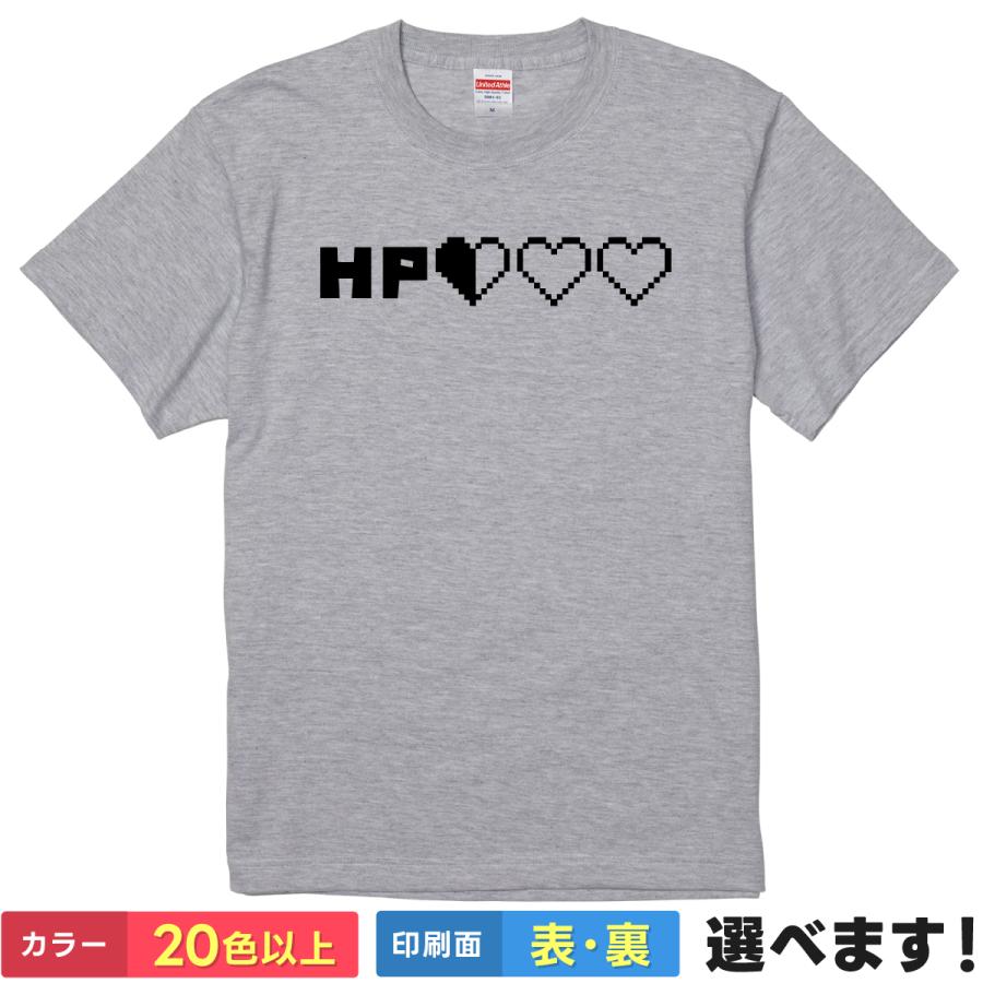 おもしろTシャツ HP ライフ メンズ レディース バックプリント 大きいサイズ 小さいサイズ 面白tシャツ ヒットポイント : 4CORNER -  通販 - Yahoo!ショッピング