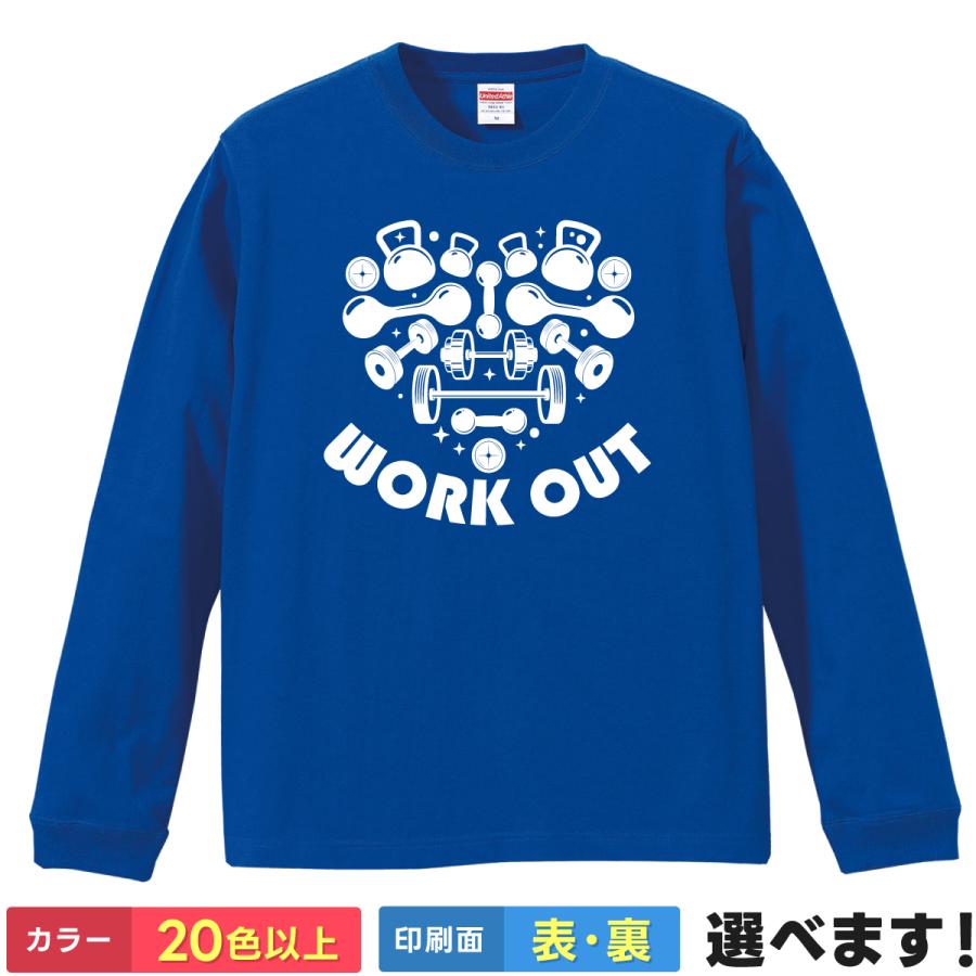おもしろTシャツ  LOVE WORKOUT 無地 メンズ レディース キッズ  イラスト  ワークアウト 筋トレ | 