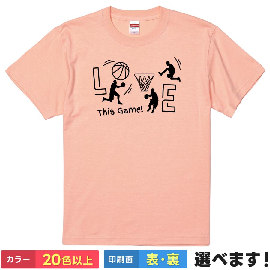 おもしろTシャツ LOVE This Game バスケットボールTシャツ バスケ 無地
