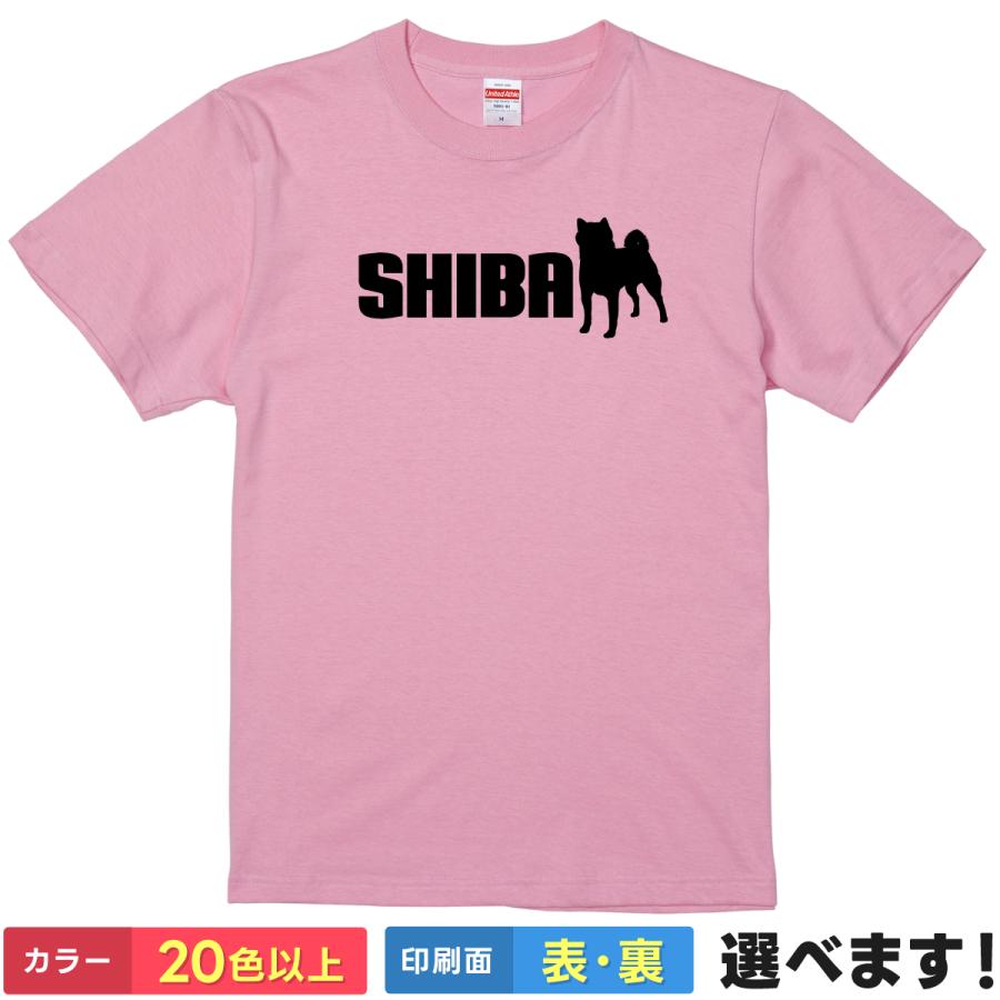 おもしろTシャツ SHIBA 柴犬Tシャツ  無地 メンズ レディース 犬Tシャツ 柴犬 の商品画像