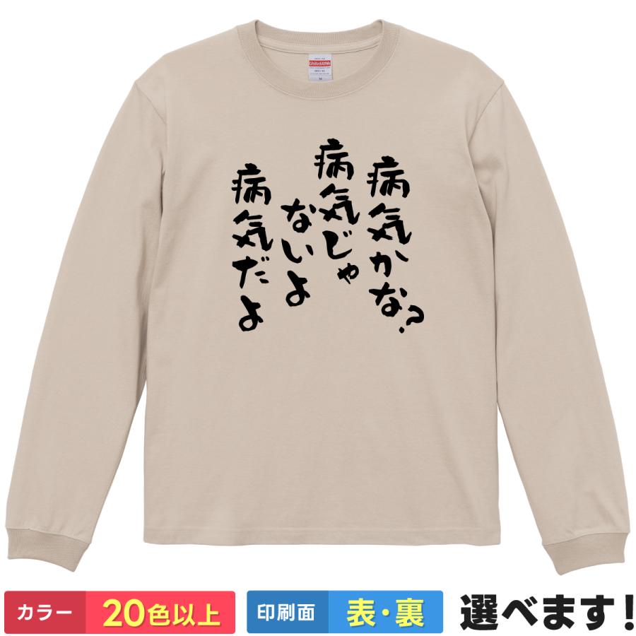 おもしろTシャツ エレガントなエレファント 無地 メンズ レディース キッズ  俺ガイル 八幡 戸塚 | 