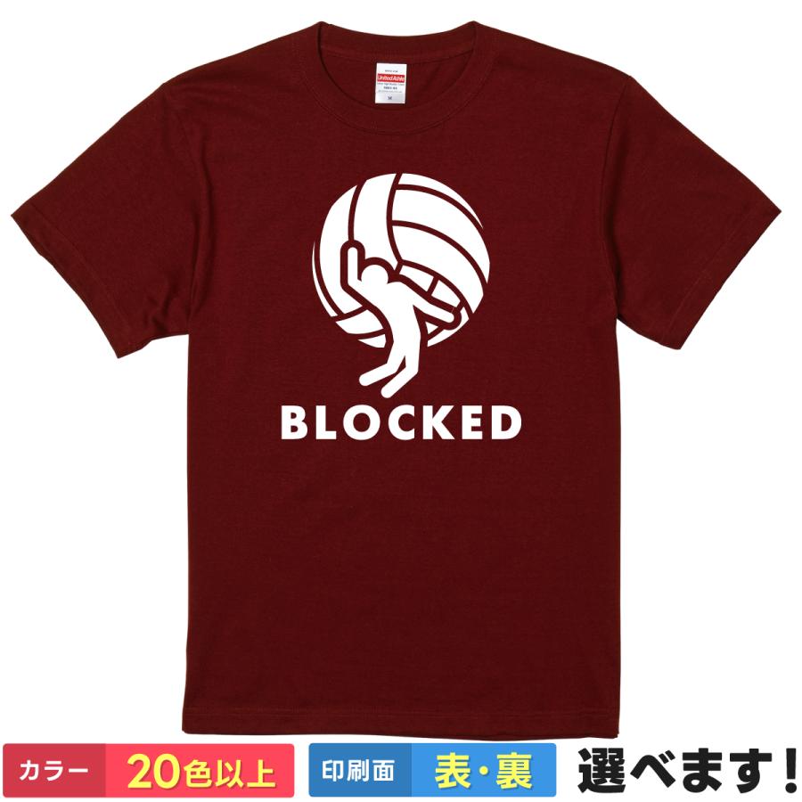 おもしろ Tシャツ BLOCKED メンズ レディース キッズ バレーボール