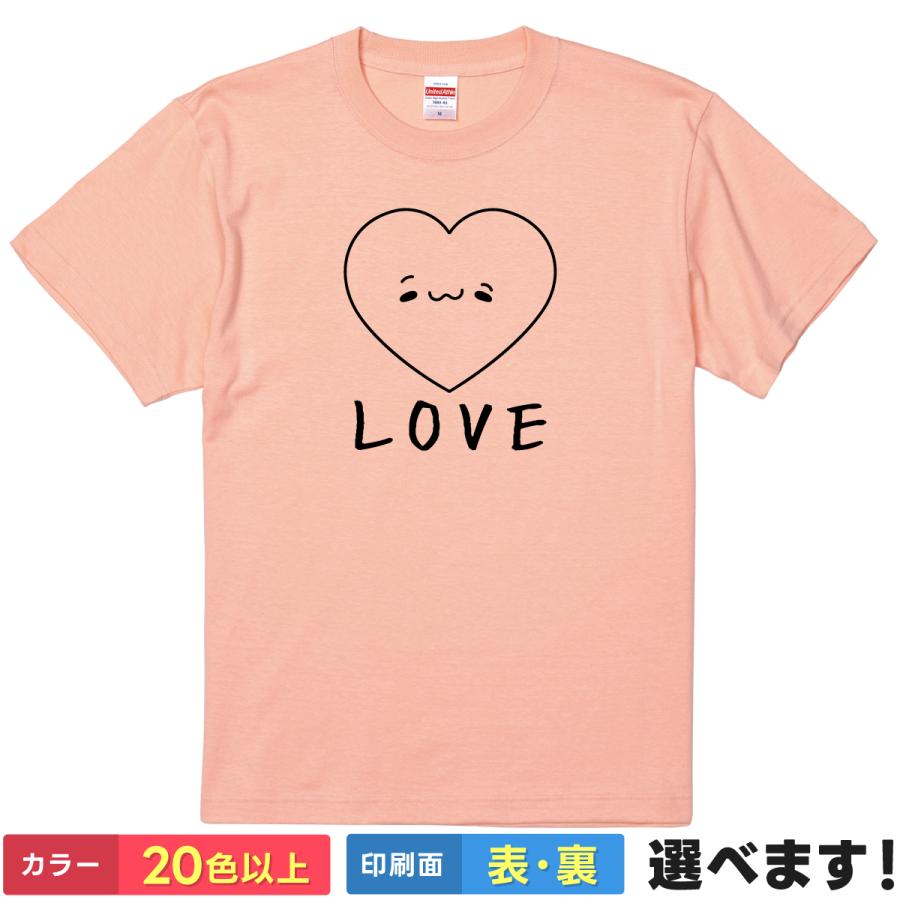 おもしろ Tシャツ LOVE メンズ レディース キッズ ハート ラブ 愛 告白 カップル 恋人 ペア お揃い コーデ 結婚祝い ネタ 半袖 | 