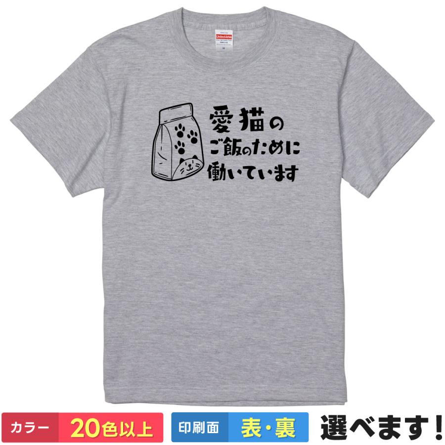 【新品未開封】 PEOPLE1 愛猫家のTシャツ Lサイズ PEOPLE1 愛猫家のTシャツ L - メルカリ