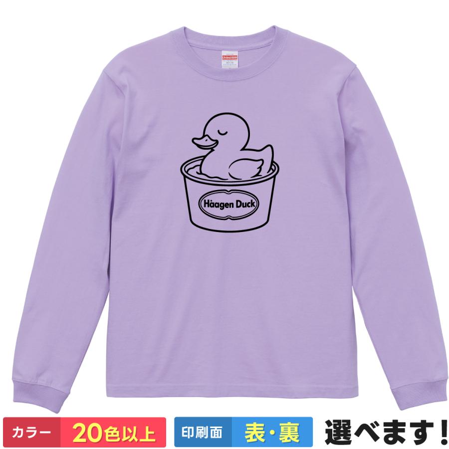 おもしろTシャツ ハーゲンダック  無地 メンズ レディース アヒルTシャツ パロディTシャツ | 