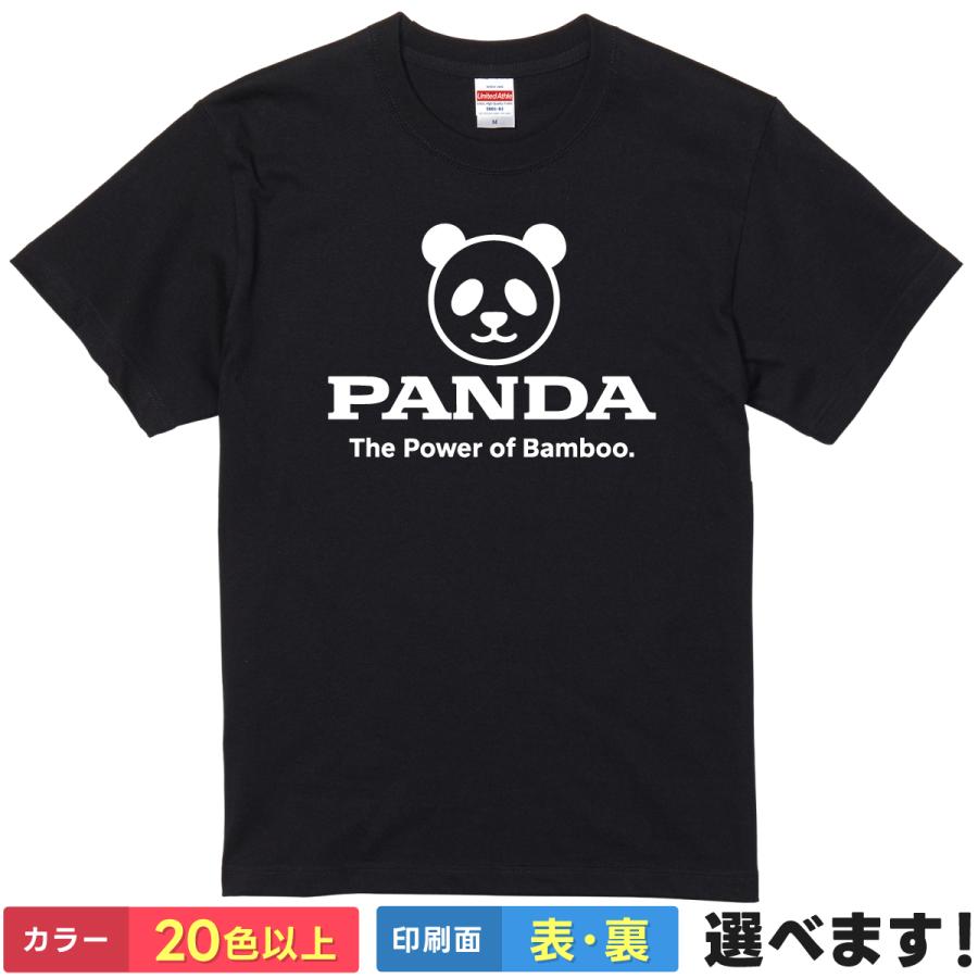 おもしろTシャツ PANDA 無地 メンズ レディース パンダTシャツ パロディTシャツ | 