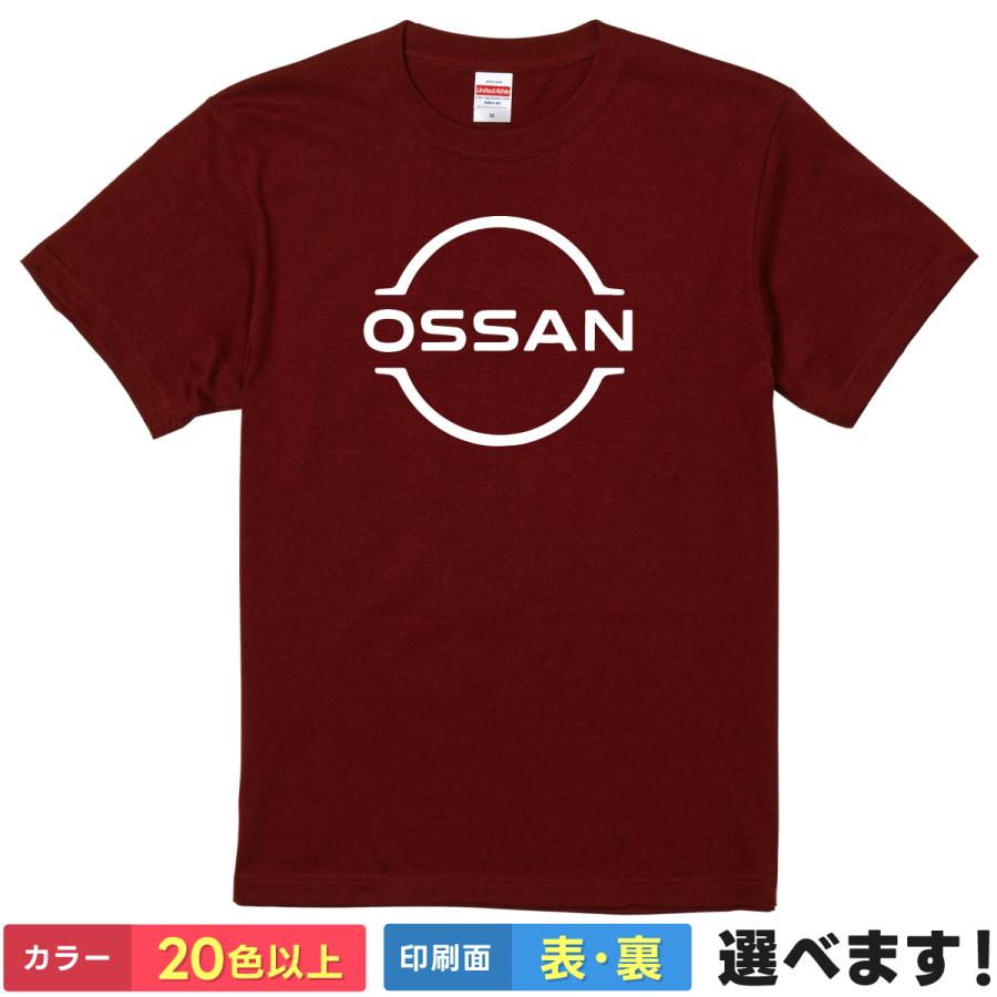 おもしろTシャツ OSSAN メンズ レディース キッズ おっさんTシャツ パロディTシャツ | 