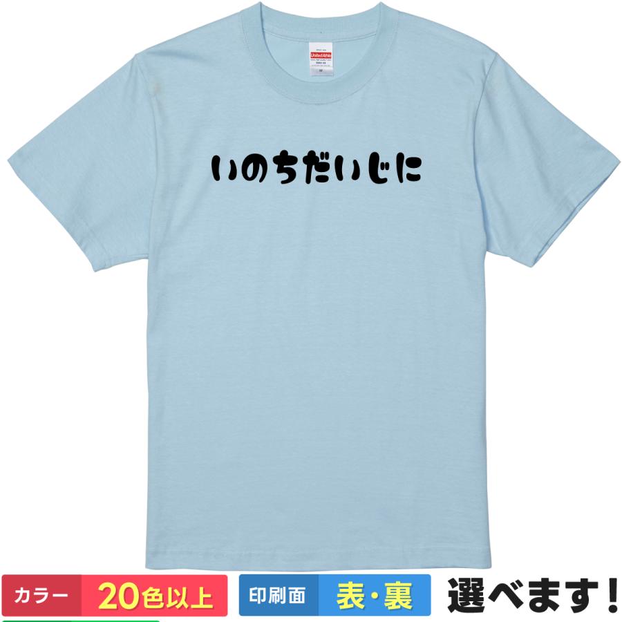 ドラゴンクエスト Champion Tシャツ ネイビーLサイズ Champion L/S Tee