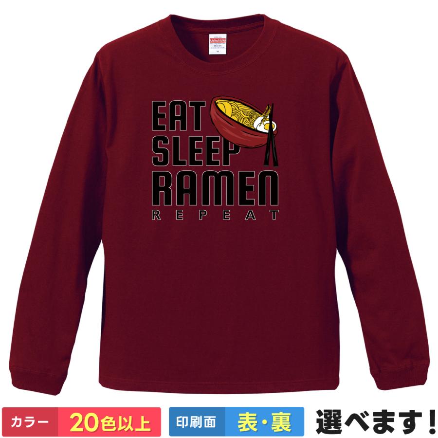 おもしろTシャツ  食べる 寝る ラーメン リピート メンズ レディース ラーメンTシャツ | 