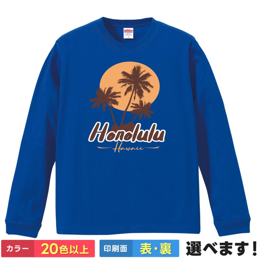 おもしろTシャツ ホノルル  メンズ レディース ホノルルTシャツ ハワイTシャツ Hawaii Honolulu | 
