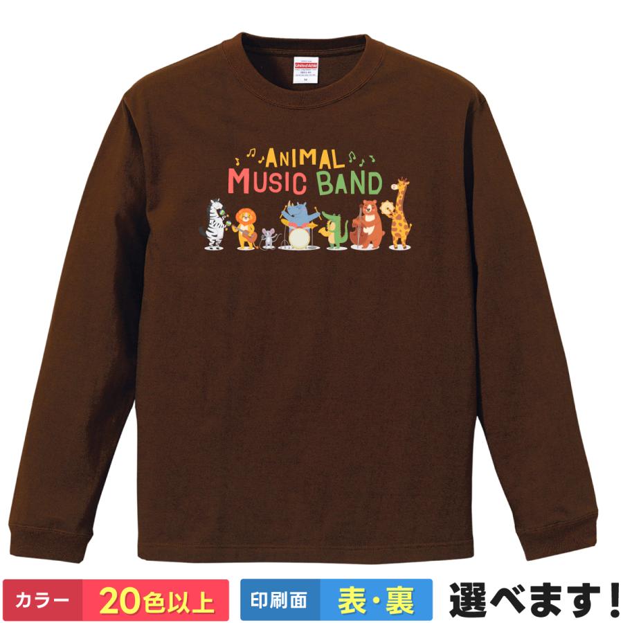 おもしろTシャツ  ANIMAL MUSIC BAND メンズ レディース キッズ どうぶつTシャツ 音楽Tシャツ | 