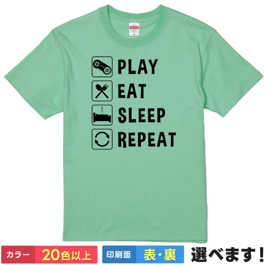 おもしろTシャツ PLAY EAT SLEEP REPEAT 遊ぶ 食べる 寝るを繰り返す 
