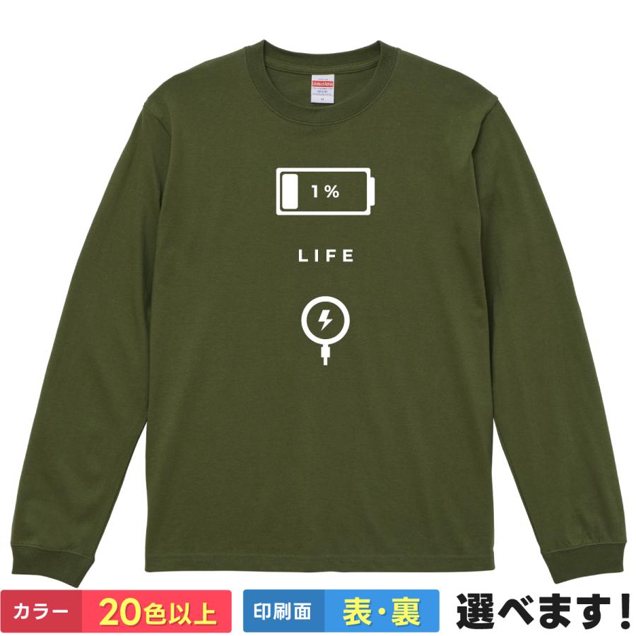 おもしろTシャツ life 1%  充電切れ ネタTシャツ メンズ レディース | United Athle