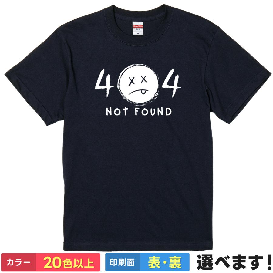 おもしろTシャツ 404 not found 充電切れ メンズ レディース プレゼント 無地 404エラーTシャツ | 