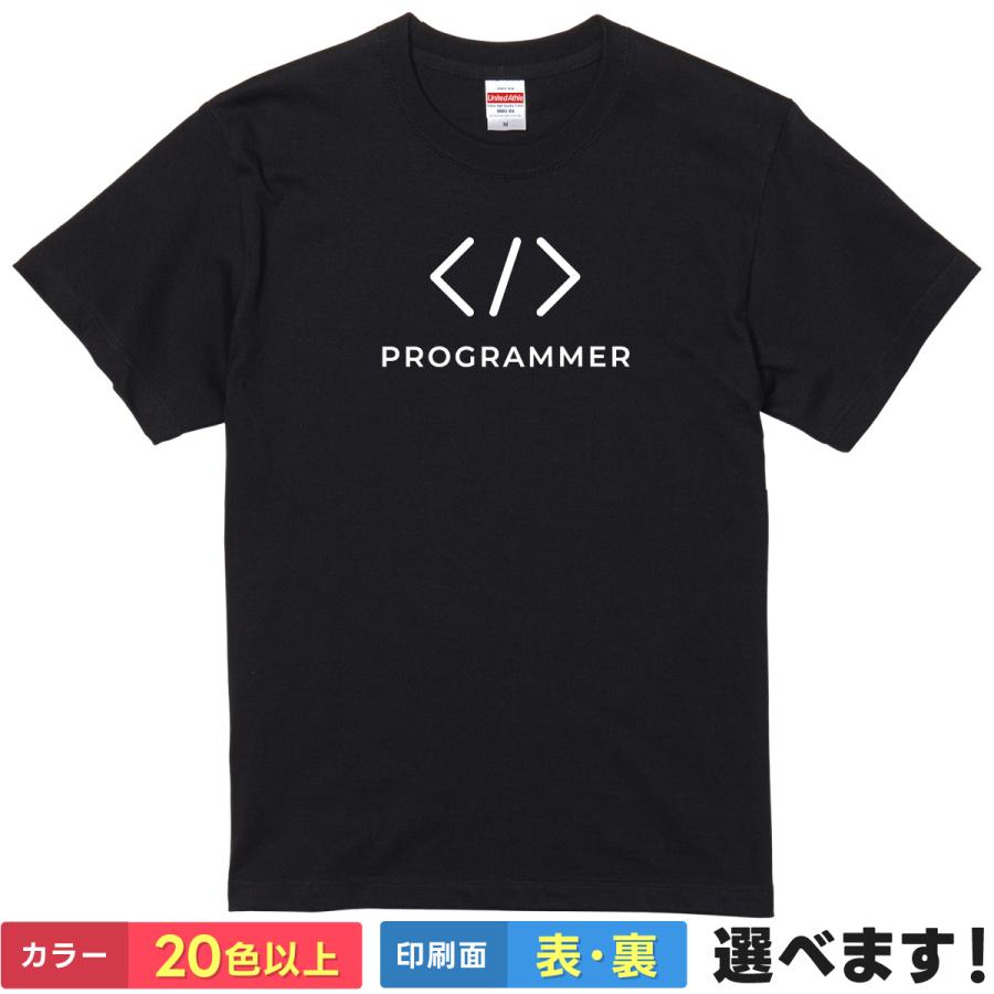 おもしろTシャツ PROGRAMMER プログラマー ネタTシャツ メンズ レディース | 