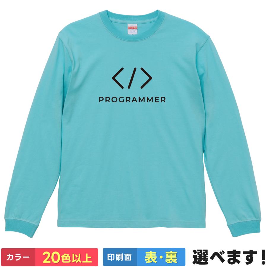 おもしろTシャツ PROGRAMMER プログラマー ネタTシャツ メンズ レディース | United Athle