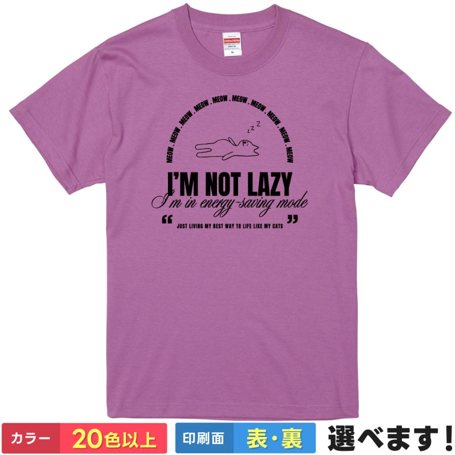 おもしろTシャツ 怠け者ではありません 省エネモードです メンズ