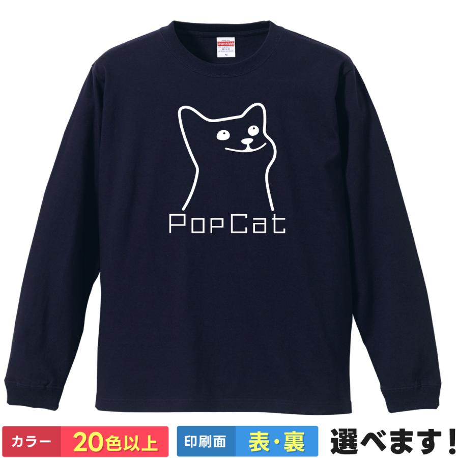 United Athle（ユナイテッドアスレ） おもしろTシャツ 猫ミーム pop
