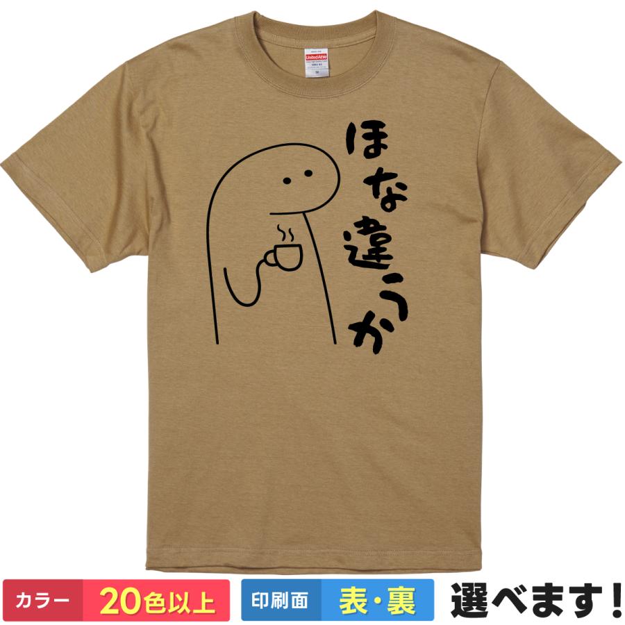 只今、商談中。直せる物なら、直してみろ 相変わらずアクティブやなぁ。