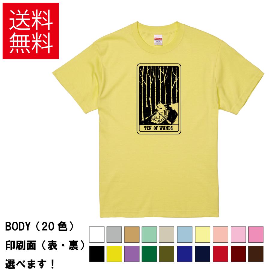 おもしろTシャツ ネコ タロット Ten-Of-wands ワンドの１０ 意味 負担 課題 重圧  猫 無地 メンズ レディース | United Athle