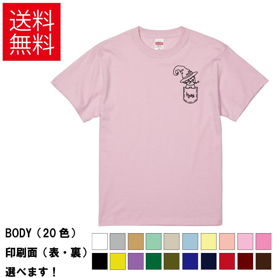 United Athle（ユナイテッドアスレ） おもしろTシャツ 胸ポケット猫