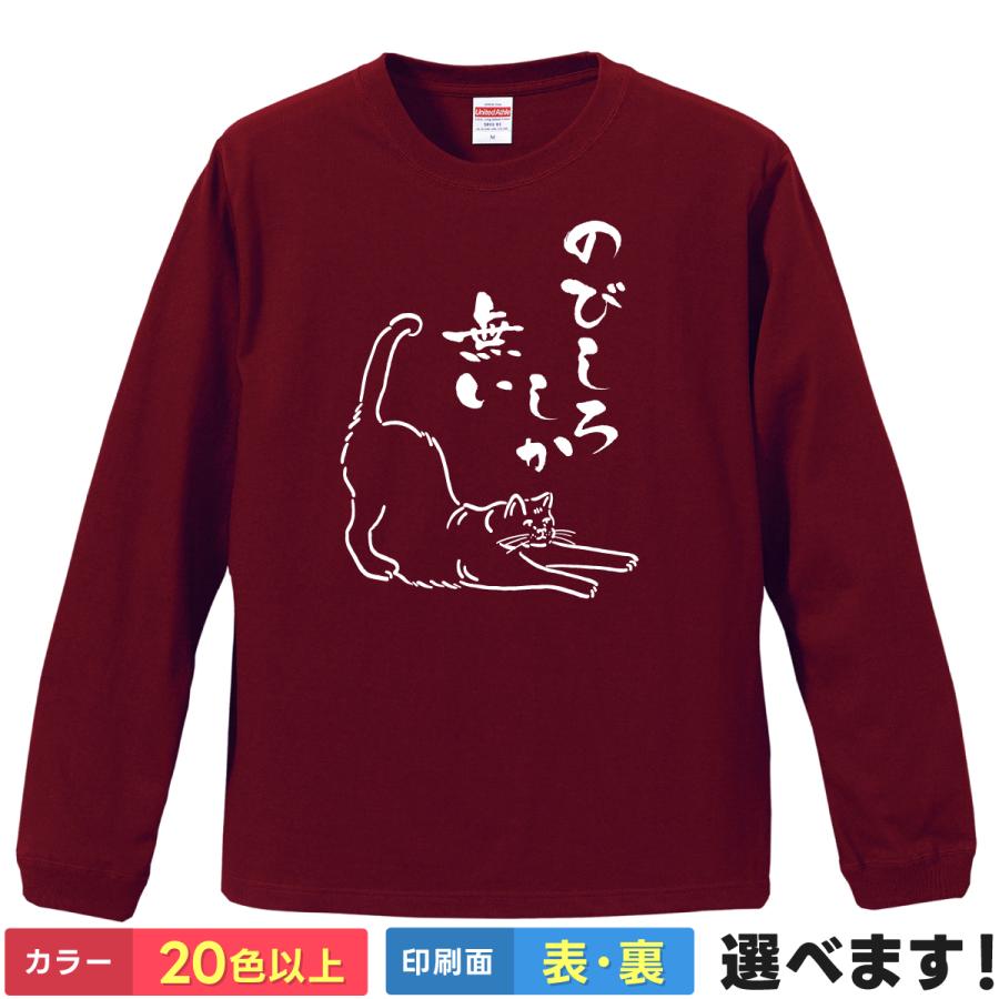 【送料無料&24時間以内に発送】とんねるずイラストTシャツ（L） 楽天市場】とんねるず Tシャツの通販