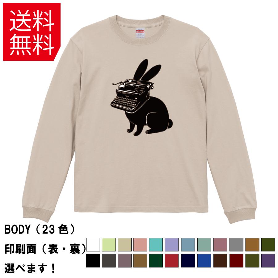 United Athle（ユナイテッドアスレ） うさぎ 2 おもしろTシャツ 無地 