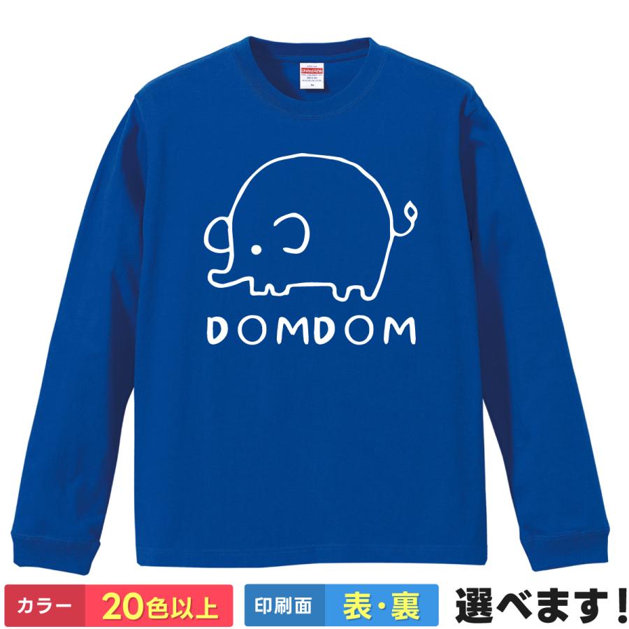 おもしろTシャツ DOMDOM メンズ レディース プレゼント 無地 ゾウ ドムドム | United Athle