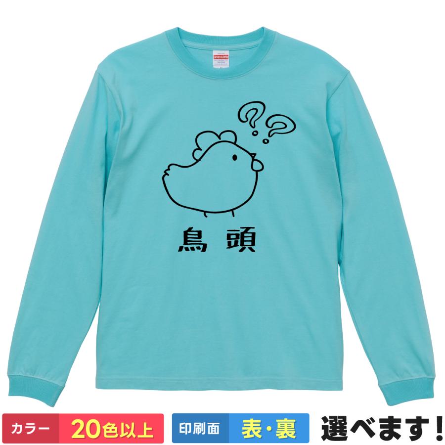 United Athle（ユナイテッドアスレ） おもしろTシャツ 鳥頭 メンズ