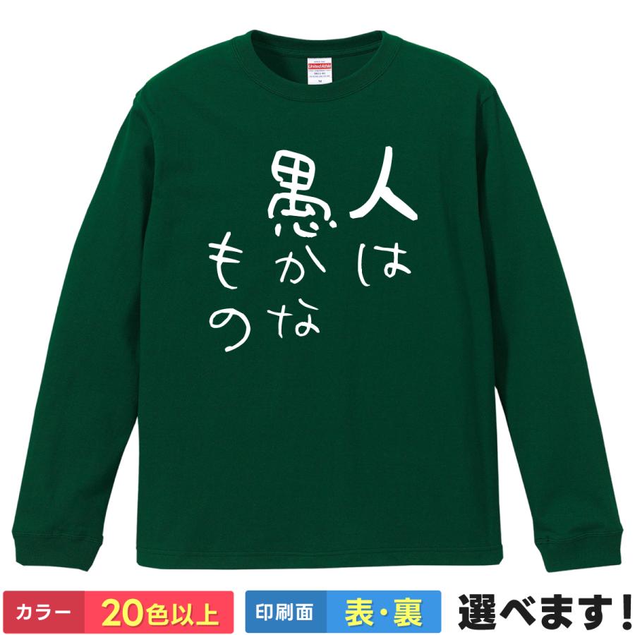 【匿名発送！】　Man Tシャツ クリエイター集団「アトラクター」が週刊実話とコラボ 誌面を再構築