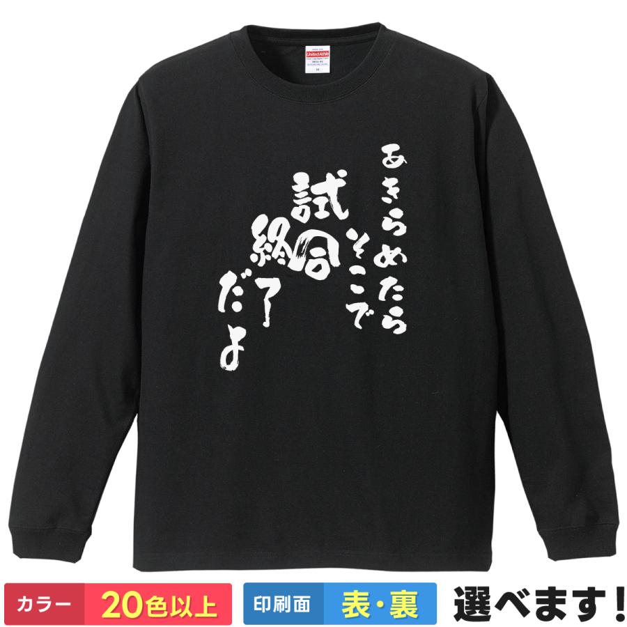 未開封 10-FEET バスケユニフォーム 黒L バスケットボールシャツ 未開封 10-FEET バスケユニフォーム 黒L バスケットボールシャツ