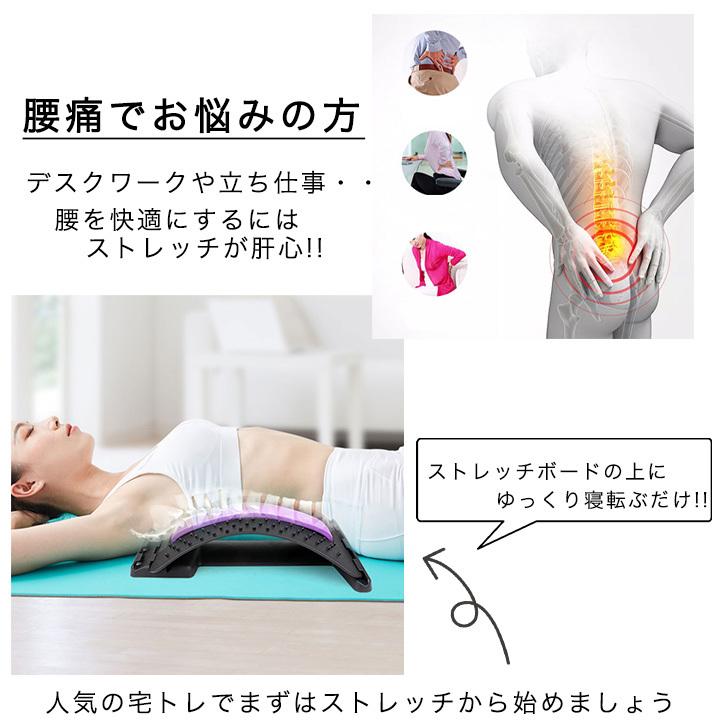 ストレッチボード ストレッチ 腰痛改善 腰痛 伸びる ツボ押し 3段階調整 自宅トレーニング 寝ながらストレッチ マッサージ 姿勢 背筋 肩こり改善 Eight A01 002 4ever Shop 通販 Yahoo ショッピング