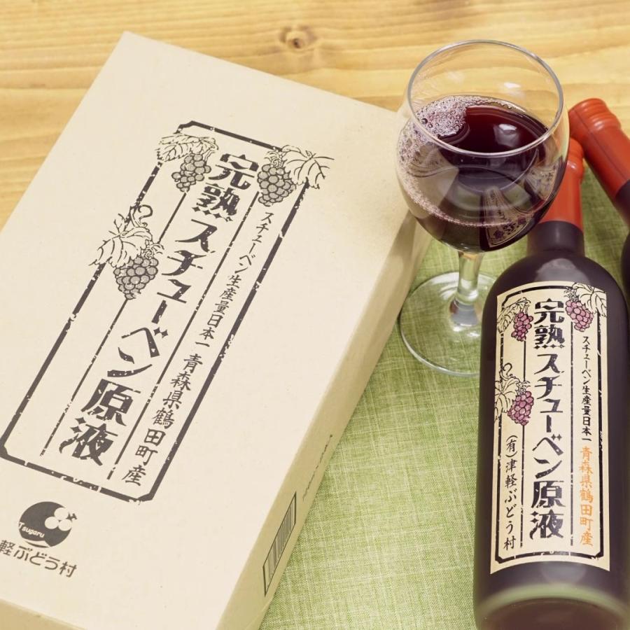 爆買」ぶどうジュース 果汁100％ 青森県産 スチューベン 720ml 2本 