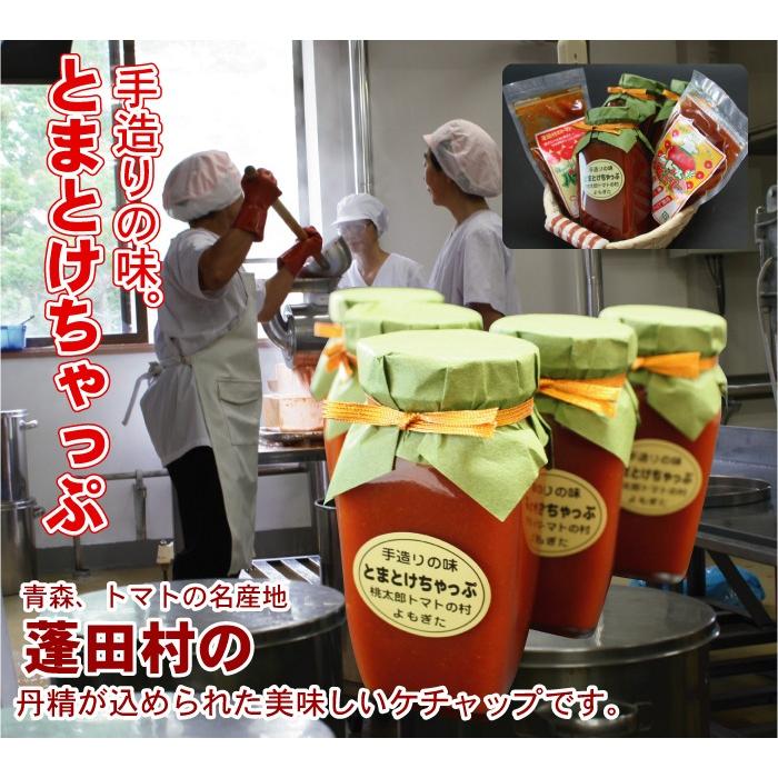爆買 トマトケチャップ 国産 手作り 5本セット 瓶詰め 調味料 ギフト
