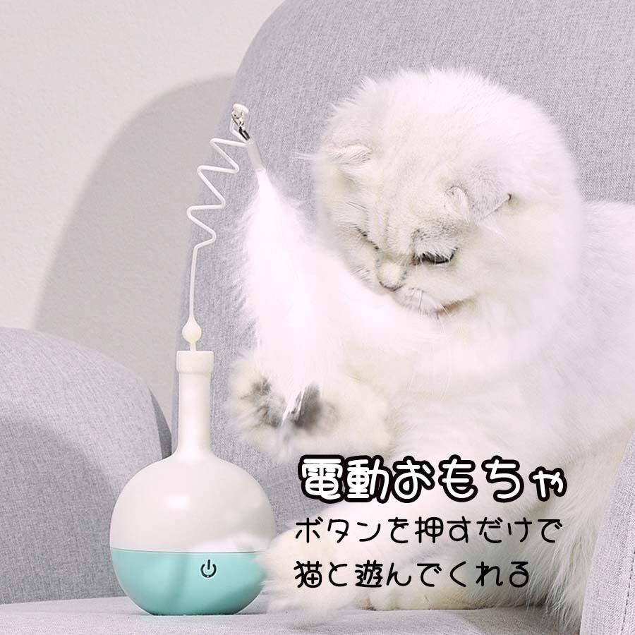 猫おもちゃ電動 猫おもちゃぐるぐる回る 猫おもちゃボール 猫おやつボール 猫のおもちゃ動く おやつボール猫 猫おもちゃ 猫おもちゃ自動 Oma 猫の王国 通販 Yahoo ショッピング