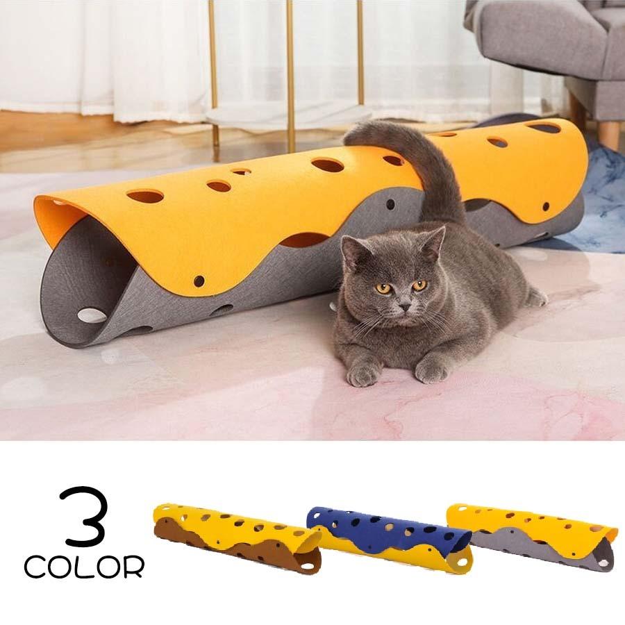 猫トンネル 猫遊び場 キャットトンネル 猫のトンネル 猫トンネル人気 猫トンネルおしゃれ 猫トンネルおもちゃ 猫トンネルフェルト 猫遊び道具 Tc 猫の王国 通販 Yahoo ショッピング