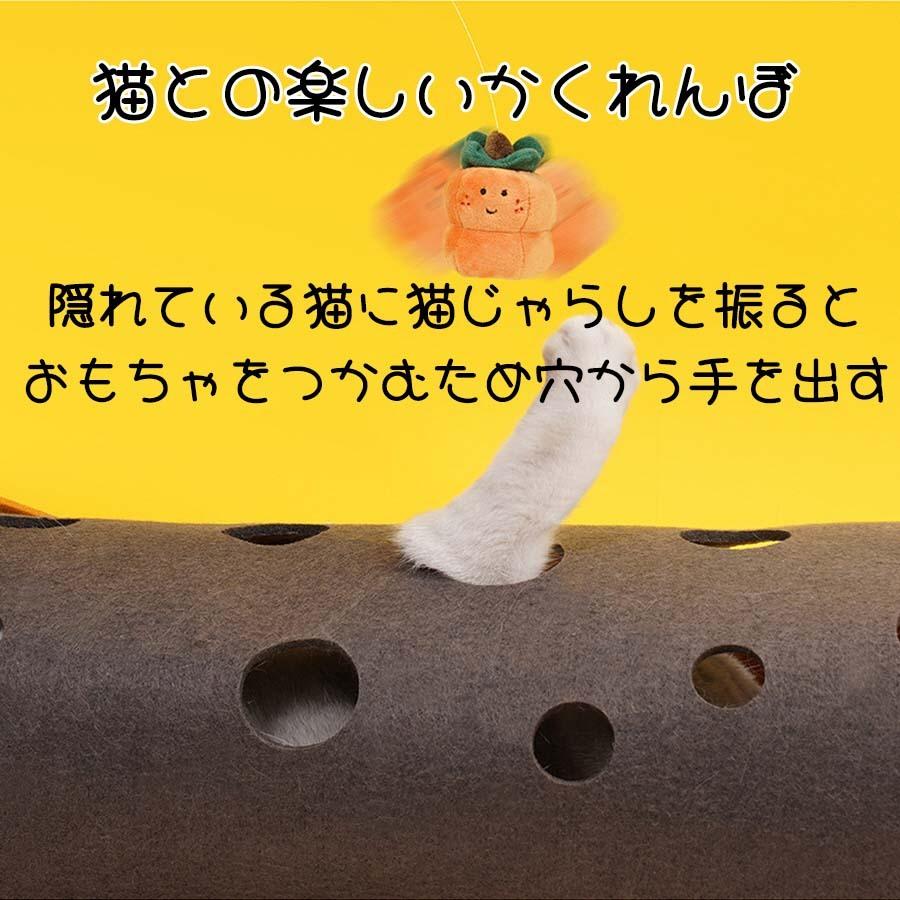 猫トンネル 猫遊び場 キャットトンネル 猫のトンネル 猫トンネル人気 猫トンネルおしゃれ 猫トンネルおもちゃ 猫トンネルフェルト 猫遊び道具 T210311c 猫の王国 通販 Yahoo ショッピング